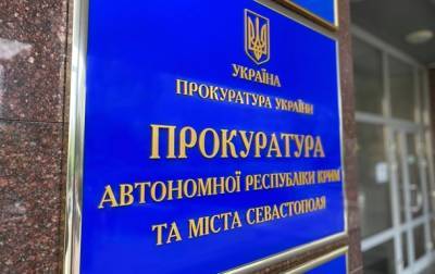 Суд разрешил расследование в отношении депутатов Севастопольского горсовета