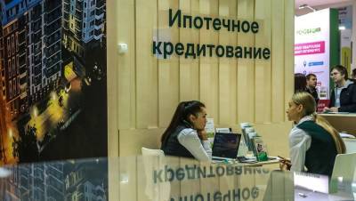 Спрятанная ипотека: в Петербурге стало меньше просроченных кредитов
