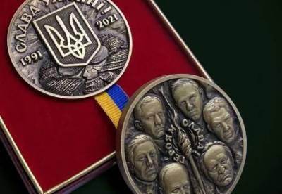 В Украине к 30-летию независимости выпустили памятную медаль