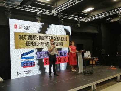 Начинающие кинематографисты Южного Урала взяли гран-при на всероссийском фестивале