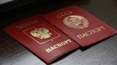В Приднестровье на выборах в Госдуму России смогут голосовать по паспортам СССР