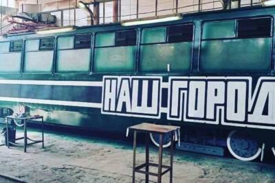 Болельщики ФК Краснодар нанесли символику клуба на один из городских трамваев