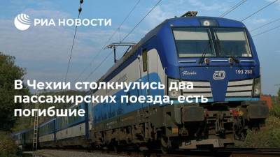 В Чехии столкнулись два пассажирских поезда, два человека погибли и несколько десятков ранены