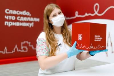 Более 42 тыс москвичей получили подарочные наборы «С заботой о здоровье»