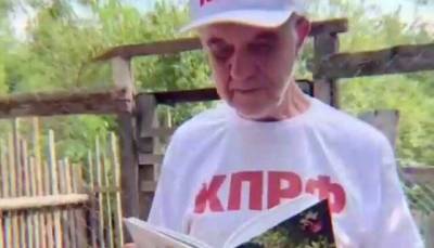 «Скопинского маньяка» отправили под арест за участие в съемке видео в поддержку КПРФ