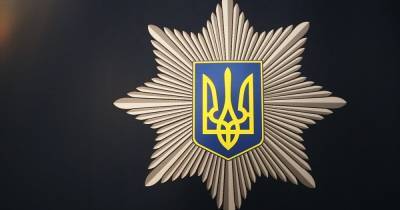 В Киеве объявили о проведении спецоперации