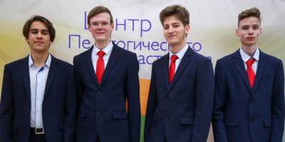 Школьники из Москвы взяли 3 золота на международной олимпиаде по химии