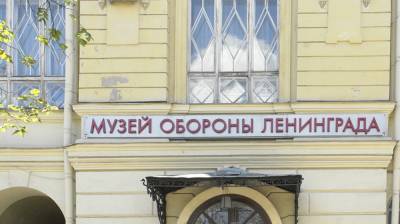 Политолог Манукян поддержал создание на Дону музейной экспозиции о подвиге Ленинграда в ВОВ
