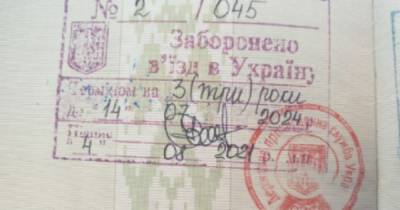 Смерть Шишова: его заму запретили въезжать в Украину под грифом "секретности" (ФОТО)