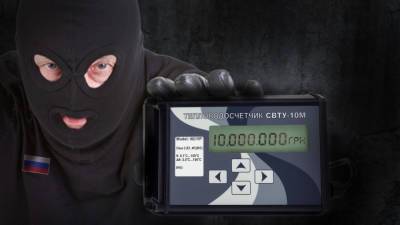 СМИ: украинские коммунальщики закупили у сомнительного производителя счетчики на 10 млн грн