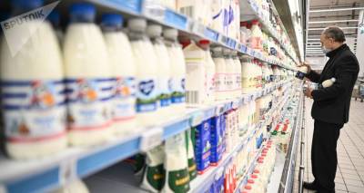 Производителей молочных продуктов ждут проверки - инспекция пройдет в 40 с лишним цехах - ru.armeniasputnik.am - Армения