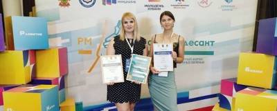 Специалист по работе с молодежью из Дзержинска получила грант от Росмолодежи