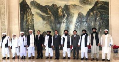 Талибы в Поднебесной. Что Китаю нужно в Афганистане