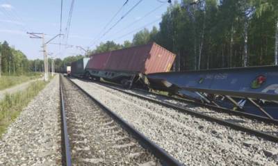 В Забайкалье в результате столкновения двух грузовых поездов произошла утечка авиатоплива