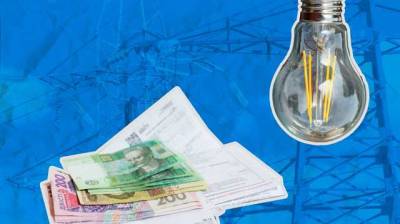 У Зеленского рассказали, ждать ли резкого скачка тарифов на электроэнергию в Украине