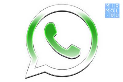 WhatsApp — самый популярный мессенджер среди россиян и мошенников - mirmol.ru
