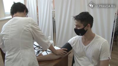 В Ульяновске открылся новый пункт вакцинации от коронавирусной инфекции