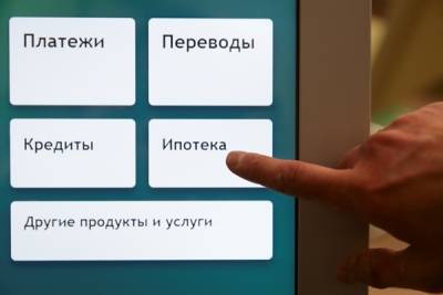 В России за 11 лет в пять раз выросла доля выданной онлайн-ипотеки