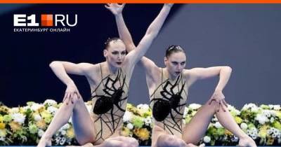 Российские синхронистки взяли золото на Олимпиаде в Токио. Они показали пауков