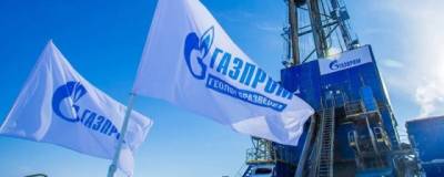Компания «Газпром» прописалась в Санкт-Петербурге