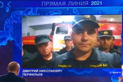 Пожарным «Забайкалпожспаса» подняли зарплату на 5 тыс. за счёт декабрьского фонда
