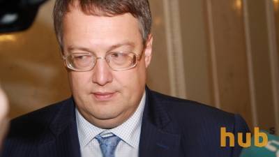 Геращенко уволен из МВД