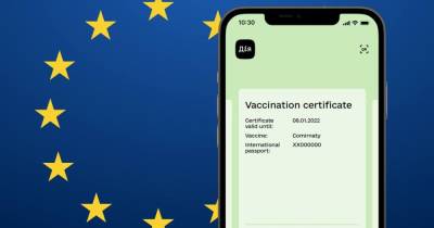 ЕС одобрил COVID-сертификаты в "Дії" на техническом уровне