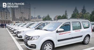 ЦРБ Татарстана передали 70 автомобилей для оказания помощи сельским жителям