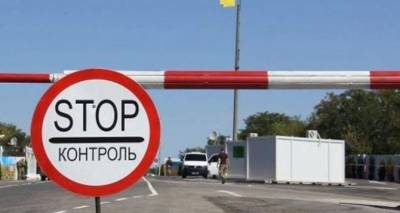 Новые правила для пересекающих КПВВ - cxid.info - Украина - Крым