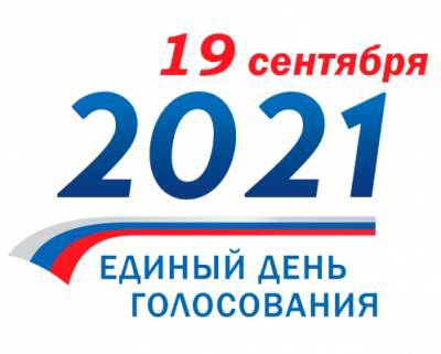 «Единая Россия» рекомендует Путину Меликова, Меняйло и Темрезова