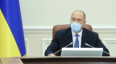 Шмыгаль призвал местные власти переходить на трехлетний контракт с «Нафтогазом»