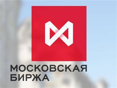 Выручка "МосБиржи" во 2 квартале может достичь 13,3 млрд рублей