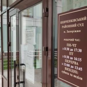 Запорожский суд рассмотрел меру пресечения Евгению Анисимову. Документ