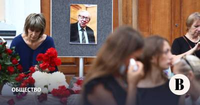 В Москве прошла церемония прощания с Ясеном Засурским