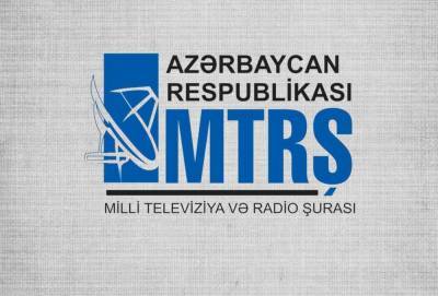 Нацсовет телерадиовещания Азербайджана подвел итоги конкурса на открытие образовательного телеканала