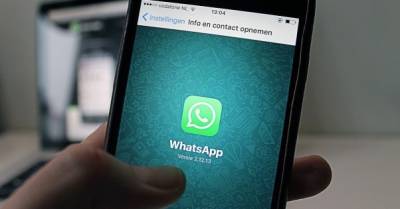 В мессенджере WhatsApp запустили новую функцию