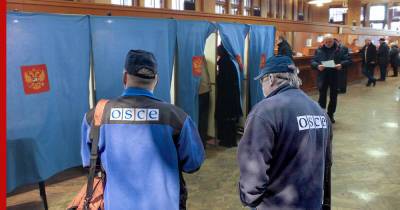 В ОБСЕ отказались направлять наблюдателей на выборы в Госдуму