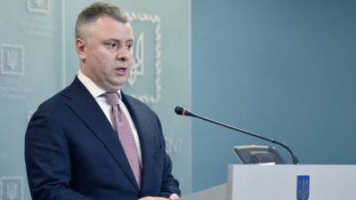 Суд поддержал предписание о незаконности назначения Витренко главой «Нафтогаза»