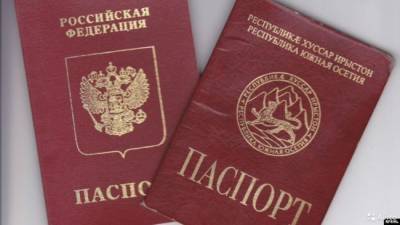 Путин одобрил проект соглашения о двойном гражданстве с Южной Осетией