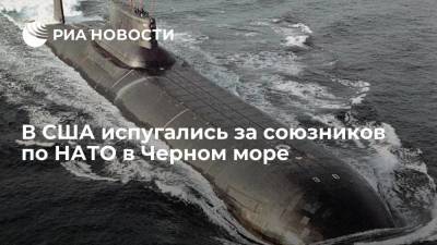 Сергей Шойгу - Крис Осборн - NI: российские подлодки с гиперзвуковым оружием создают опасность для НАТО - ria.ru - Москва - Россия - Болгария - Албания - Черное Море