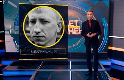 Что такое «Белорусский дом в Украине», который возглавлял Виталий Шишов? Объясняет Игорь Тур в рубрике «Будет дополнено»