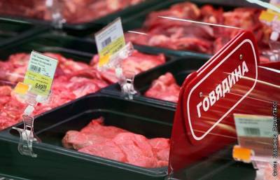 Минфин заявил, что в России не планируют вводить налог на мясо