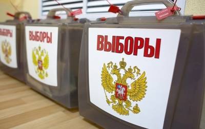 ОБСЕ не направит своих наблюдателей на выборы в РФ - korrespondent.net - Россия - Украина
