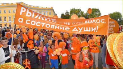 В Одессе пройдет юбилейный «рыжий» фестиваль - odessa-life.od.ua - Украина - Одесса - Odessa
