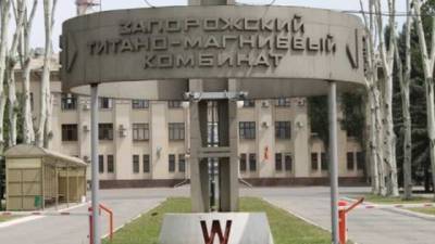 Суд вернул государству Запорожский титаново-магниевый комбинат Фирташа
