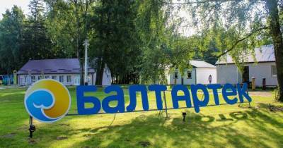 В Калининградской области стартовала первая смена форума «Балтийский Артек — 2021»