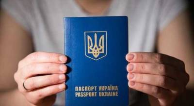 ЕС хочет, чтобы Украина перестала выдавать по два загранпаспорта