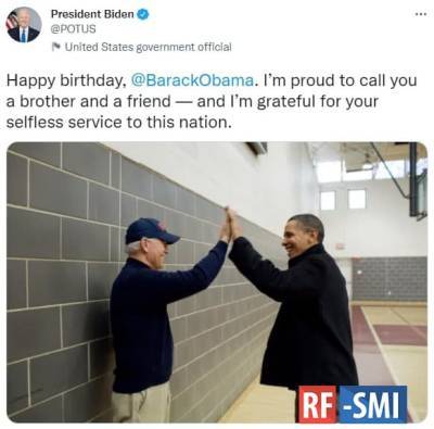 Байден поздравил Обаму с 60-м днем рождения