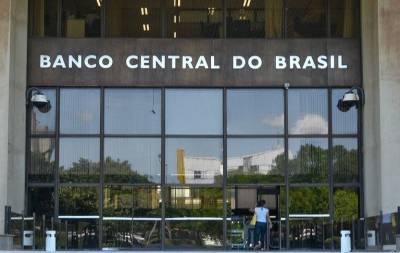 Центробанк Бразилии повысил ключевую ставку до 5,25%