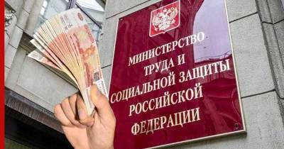 В каких случаях россияне могут получить 250 000 рублей по социальному контракту